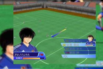 Pro Captain Tsubasa Hint New截图2