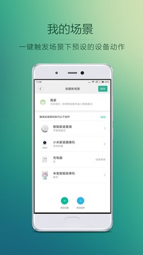 应用截图1