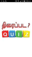 Tamil Movie Quiz - திரைப்பட ?截图1