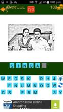 Tamil Movie Quiz - திரைப்பட ?截图4