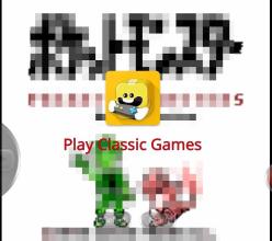 ClassicArcade (Play Classic Arcade Games)截图3