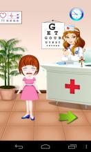 Doctors Office Clinic截图4