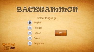 Backgammon (Tabla) online live截图2