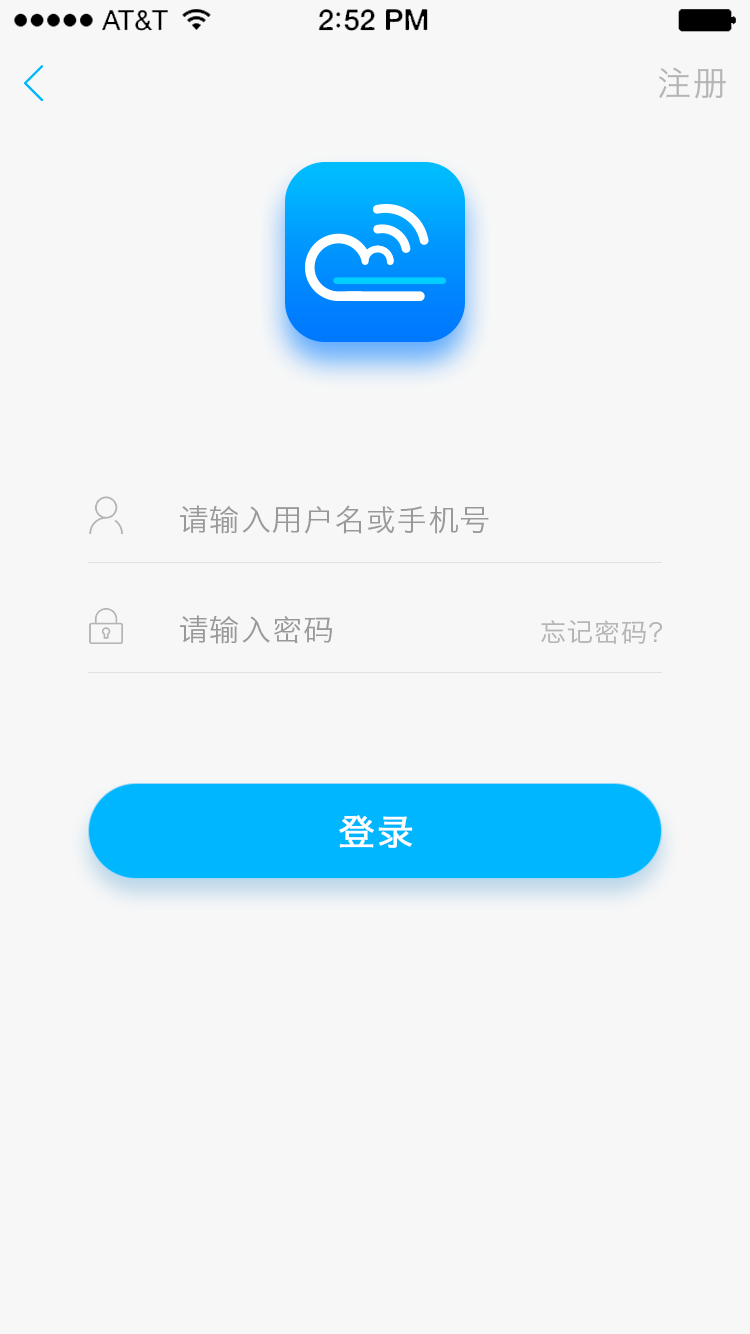 逗乐截图1