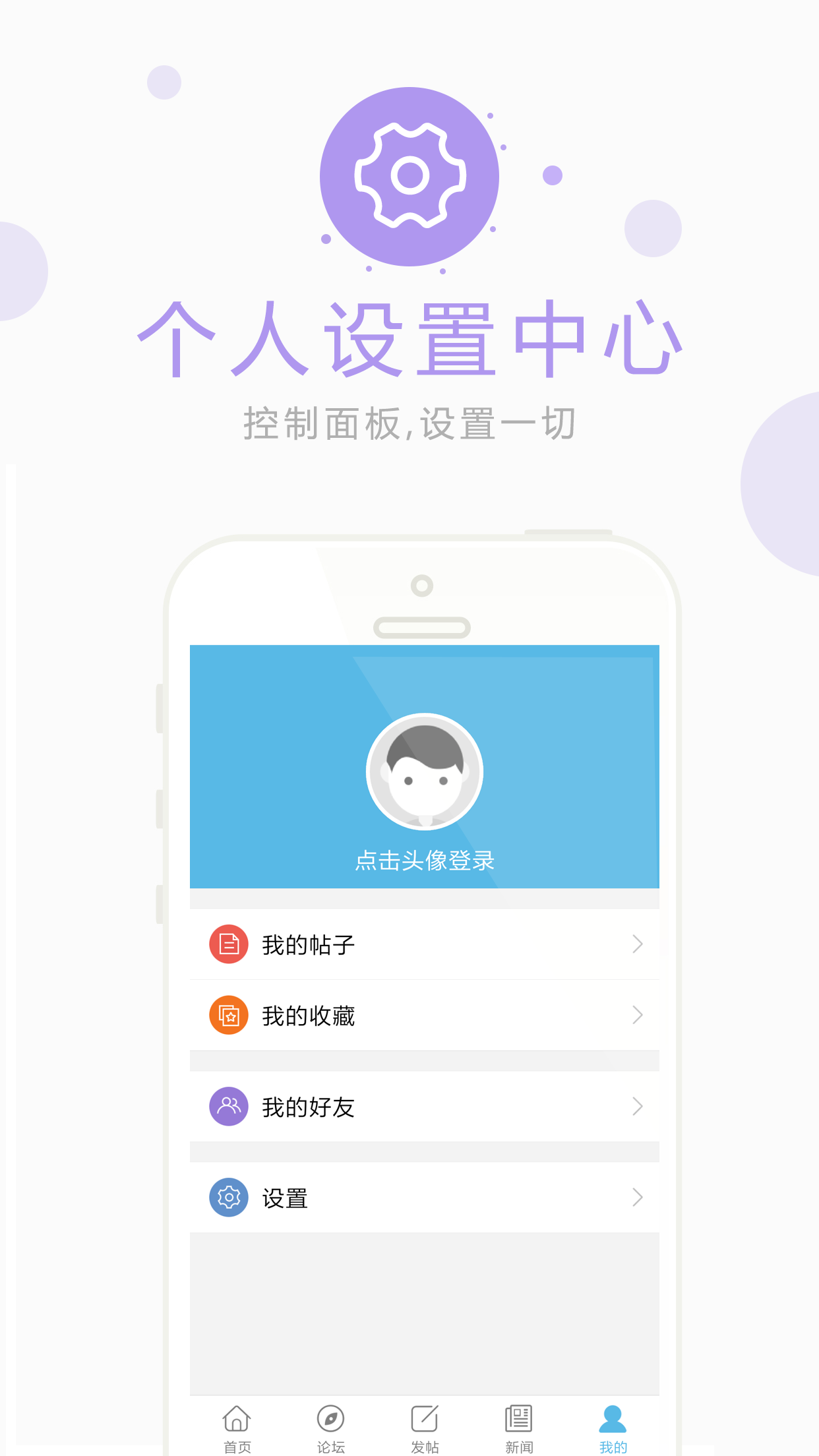 FRP复合材料论坛截图4