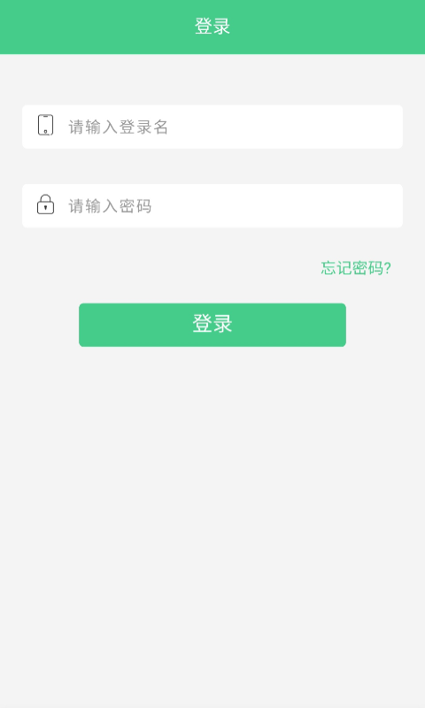 司源致远截图2