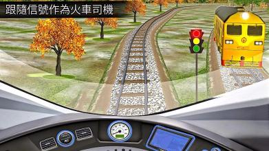 现代 培养： 赛跑 驾驶 3D截图3