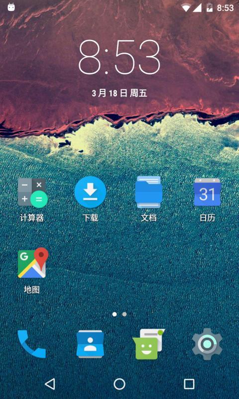 Cold桌面截图1