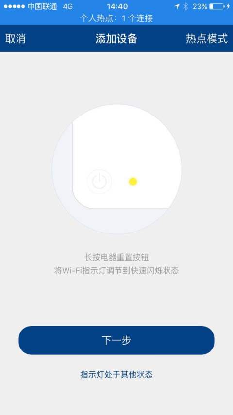 亚冠鲜风截图3