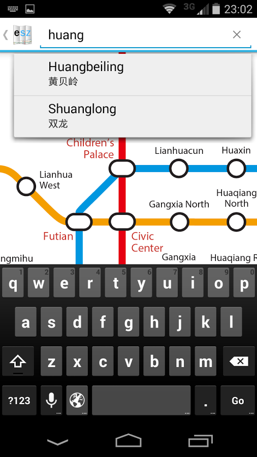 探索深圳地铁地图截图1