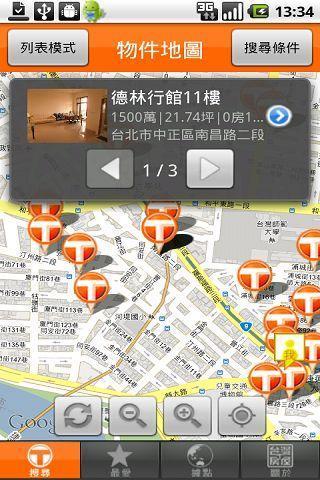台湾房屋截图2