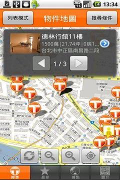 台湾房屋截图