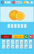 Guess Up : Guess up and learn截图4