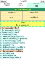 Vocab Game Welsh Topics截图3