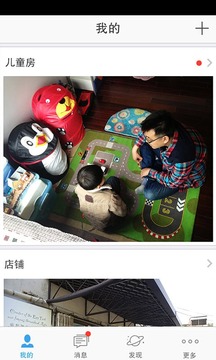 萤石云视频下载2019安卓最新版_萤石云视频手