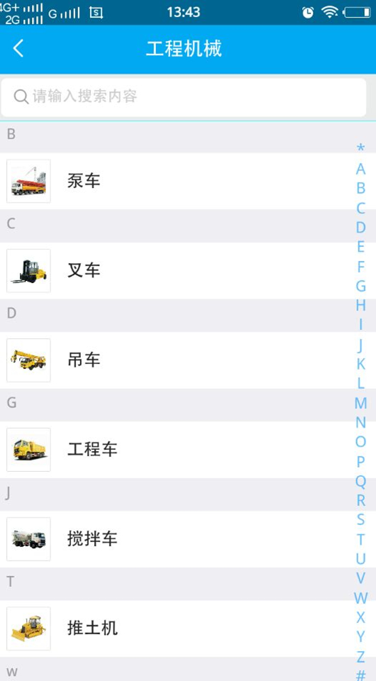 德汇资友截图4