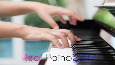 Real Piano 2017截图5