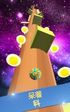 Rolling Ball 3D: Sky截图3