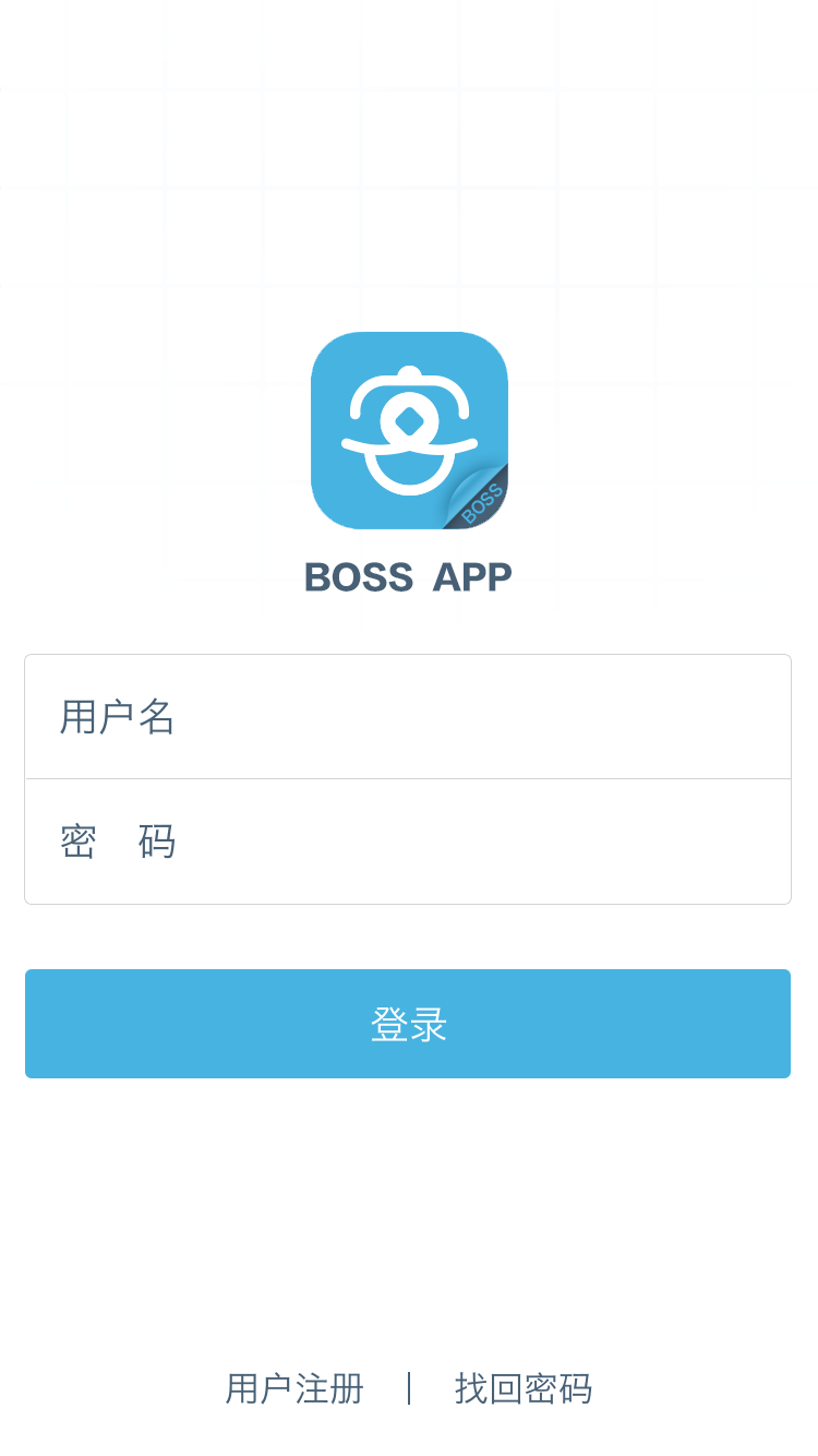 客管家Boss版截图2