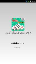 ไฮโล Modern截图1