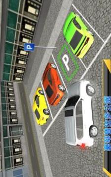豪华 普拉多 停车处 汽车 主动 模拟器截图