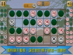 暗棋王截图4