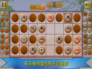 暗棋王截图3