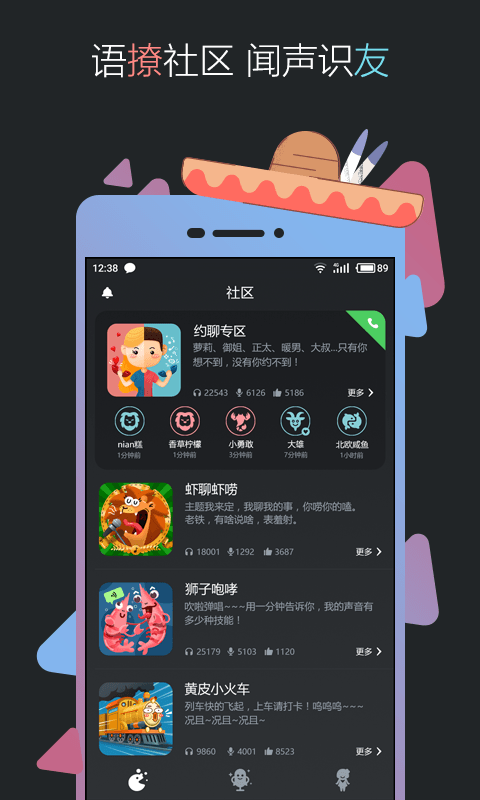 黑黑截图1