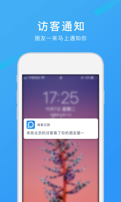 谁看过我截图1