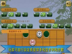 暗棋王截图2