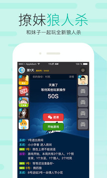 应用截图1