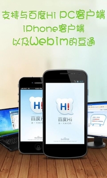 应用截图1