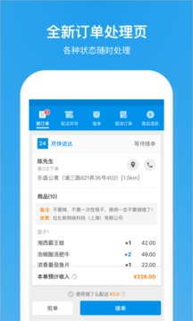 应用截图1