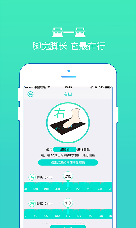 魔秘截图4