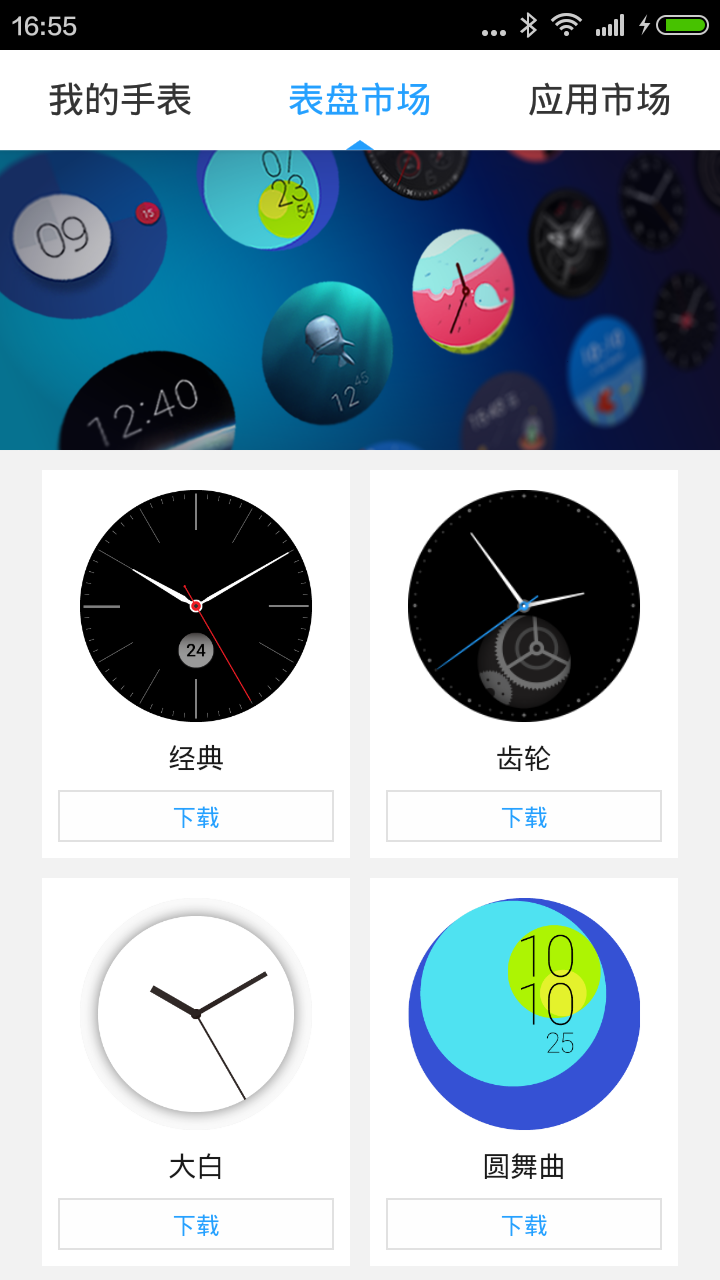 应用截图4预览