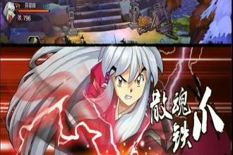 Trick Inuyasha Feudal Combat截图1