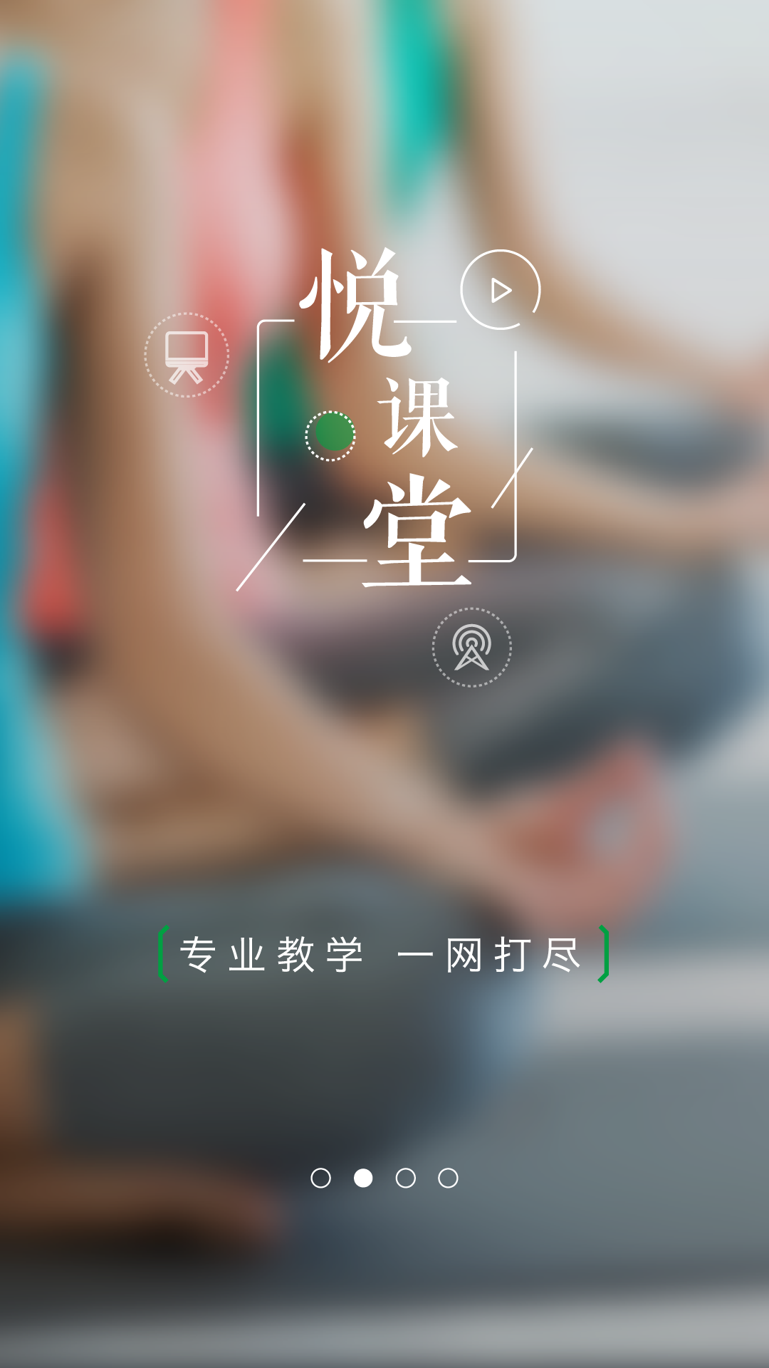 瑜悦汇截图2