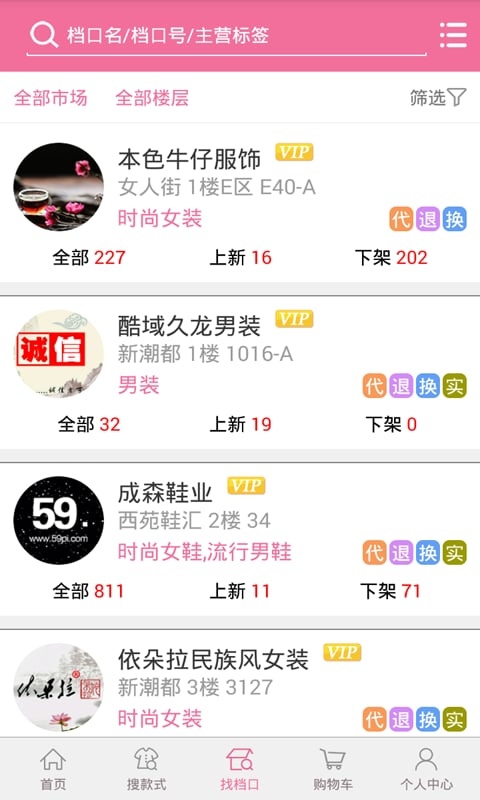 59网批截图3