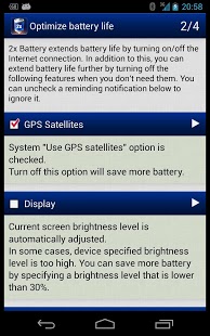 省电超人 (2x Battery)截图1