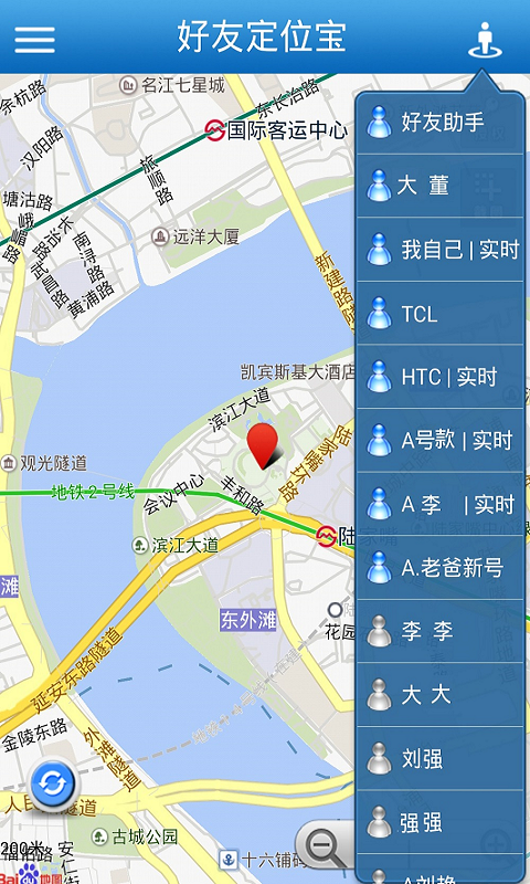 好友定位宝下载2018安卓最新版_好友定位宝手