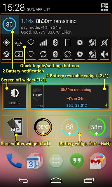 省电超人 (2x Battery)截图6