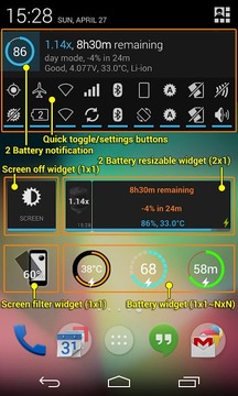 省电超人 (2x Battery)截图