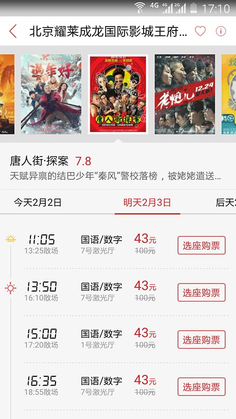 应用截图4预览