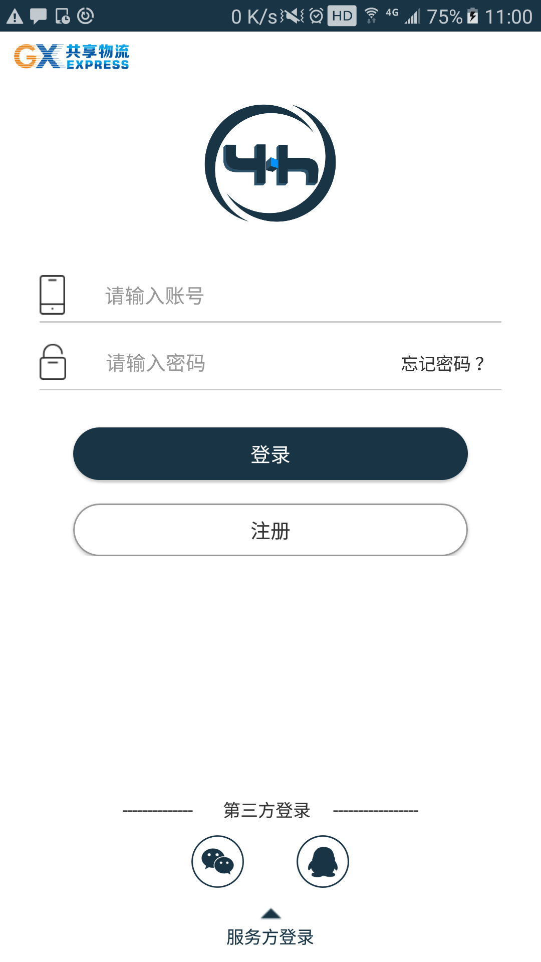 应用截图1预览