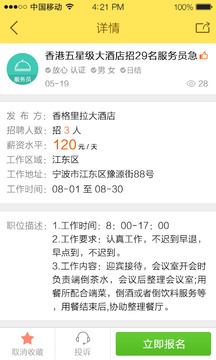 如何在大学赚生活费 2_6d13428536bc7982ffd0391ed6ca2315_234x360.jpg