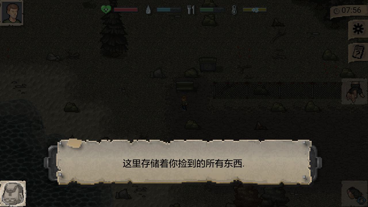 迷你Dayz汉化版截图2