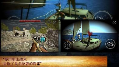 岛合同射手: Sniper Killer Combat 3D截图3