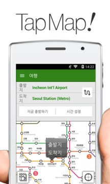 NAVITIME Transit - 韩国截图