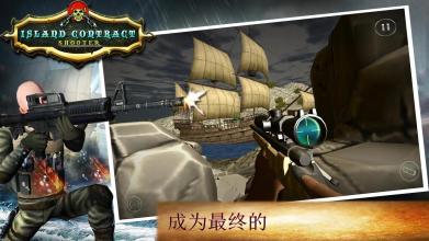 岛合同射手: Sniper Killer Combat 3D截图2