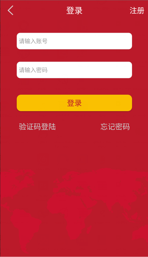 老表货运截图2